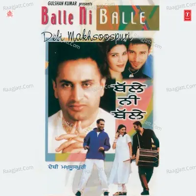 Balley Ni Balley - Debi Makhsoospuri
