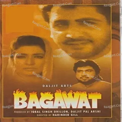 Bagawat Poster