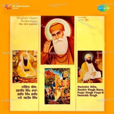 Narinder Biba And Others - Singhan Diyan Poster