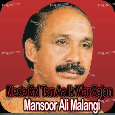 Mede Kol Tan Aa Ik War Sajan - 