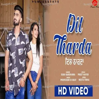 Dil Tharda Cover
