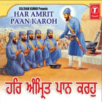 Har Amrit Paan Karo Poster