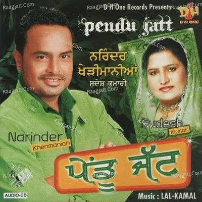 Pendu Jatt - Lal Kamal