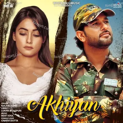 Akhiyan 1 Cover
