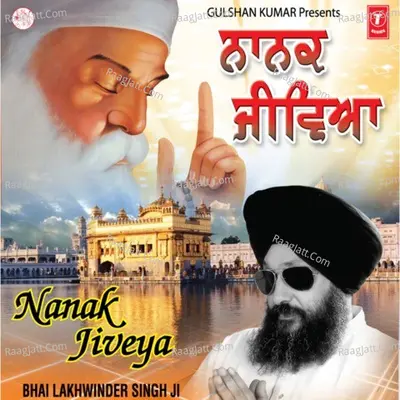 Nanak Jiveya - Bhai Lakhwinder Singh Ji (Hazoori Ragi Sri Darbar Sahib-Amritsar)