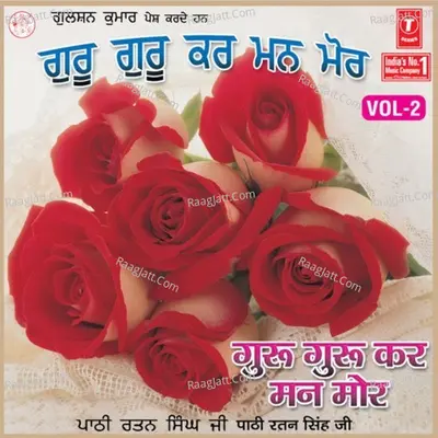 Guru Guru Kar Man Mor - Pathi Ratan Singh Ji