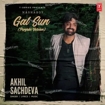 Gal Sun (Punjabi Version) Cover