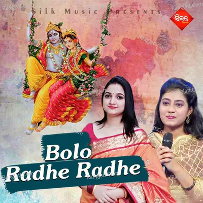 Bolo Radhe Radhe Cover