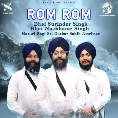 Rom Rom Poster
