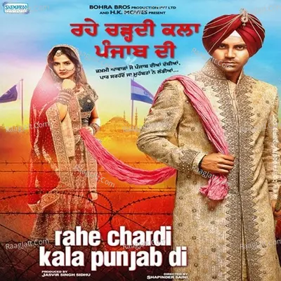 Rahe Chardi Kala Punjab Di Poster