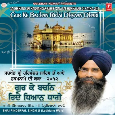 Gur Ke Bachan Ridai Dhyaan Dhari Poster