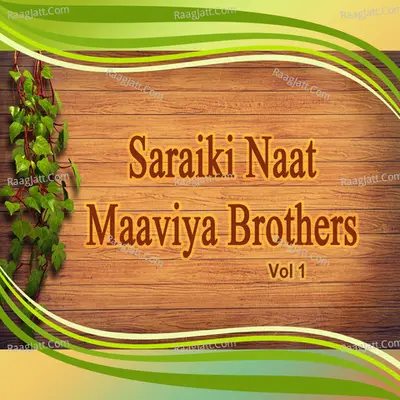 Saraiki Naat, Vol. 1 - Maaviya Brothers