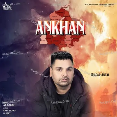 Ankhan Cover
