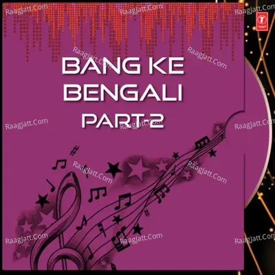 Bang Ke Bengali Part-2 - Sant Baba Ram Singh ji