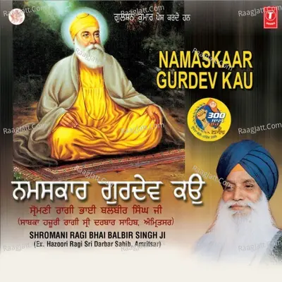 Namaskaar Gurdev Kau - Bhai Balbir Singh