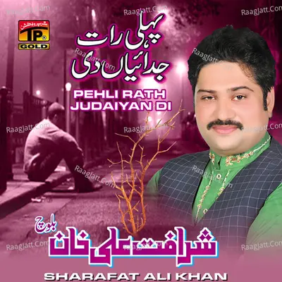 Pehli Rath Judaiyan Di - Sharafat Ali Khan