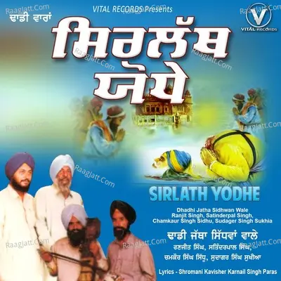 Sirlath Yodhe Cover