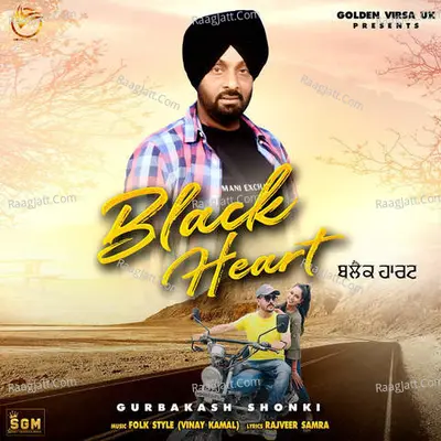 Black Heart Cover