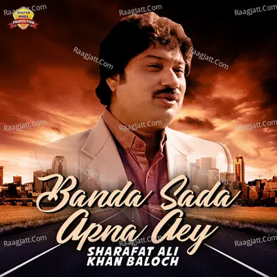 Banda Sada Apna Aey - Sharafat Ali Khan Baloch
