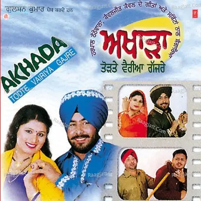 Akhada: Todte Vairiya Gajre - Harpal Thatthewala