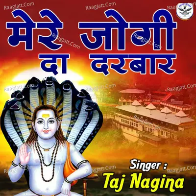 Mere Jogi Da Darbar Cover