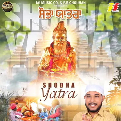 Shobha Yatra Cover