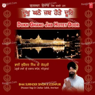 Dukh Ghano Jab Hotey Door - Bhai Surinder Singh Ji-Jodhpuri