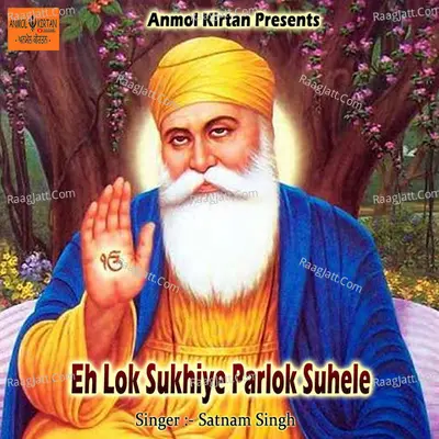 Eh Lok Sukhiye Parlok Suhele Cover