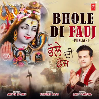 Bhole Ki Fauj Cover