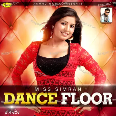 Dance Floor - Lalit Dildar
