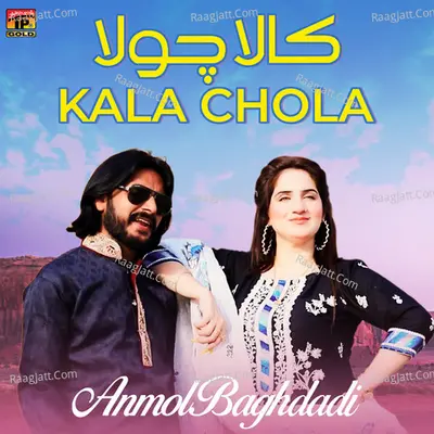Kala Chola - Single