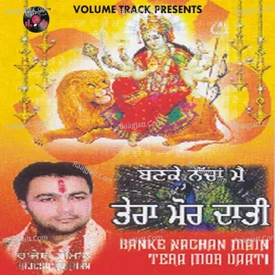 Banke Nachan Mai Tera Mor Datti Poster