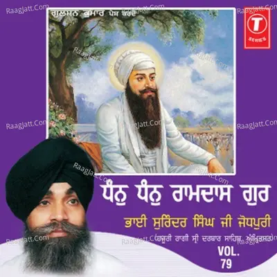 Dhan Dhan Ramdas Gur - Bhai Surinder Singh (Jodhpuri)