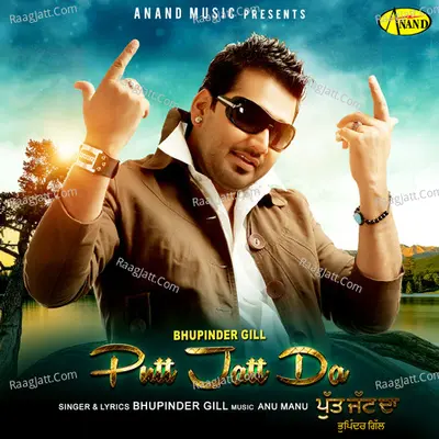 Putt Jatt Da