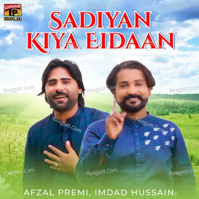 Sadiyan Kiya Eidaan - Single Cover
