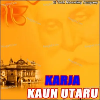 Karja Kaun Utaru Poster