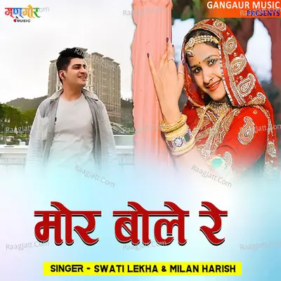 Milan Harish Image