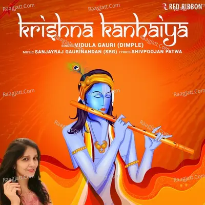 Krishna Kanhaiya Cover