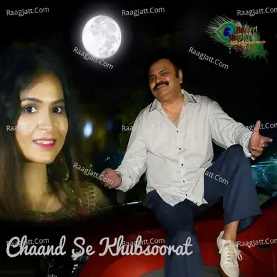 Chaand Se Khubsoorat Cover