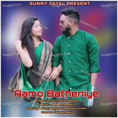Aamo Batheniye