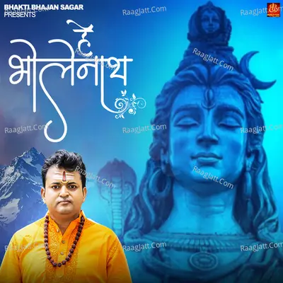 Piyush Mishra Image