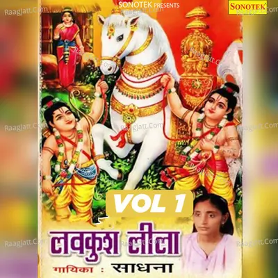 Luv Kush Leela Vol 2 Poster