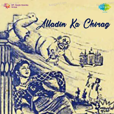 Alladin Ka Chirag - Asha Bhosle