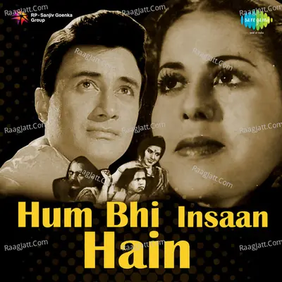 Hum Bhi Insaan Hain - Shankar Dasgupta