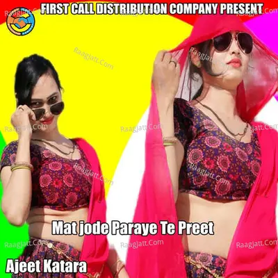 Mat jode Paraye Te Preet Cover
