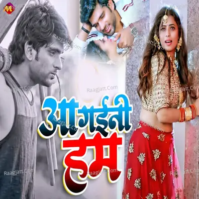 Sugam Singh Image
