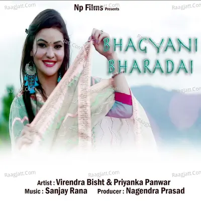 Bhagyani Bharadai (Garhwali Song) Cover