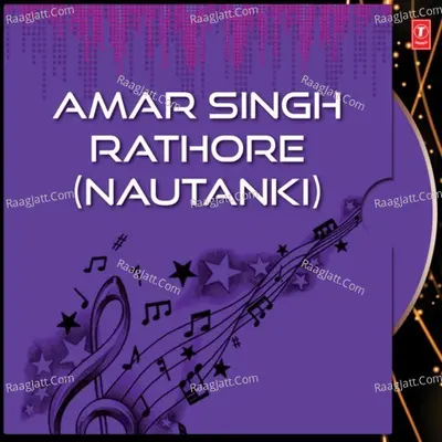 Amar Singh Rathore Cover