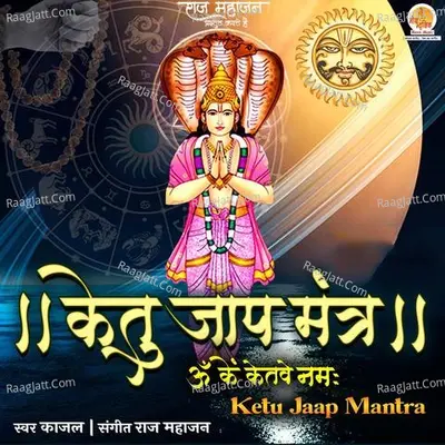 Ketu Jaap Mantra Cover