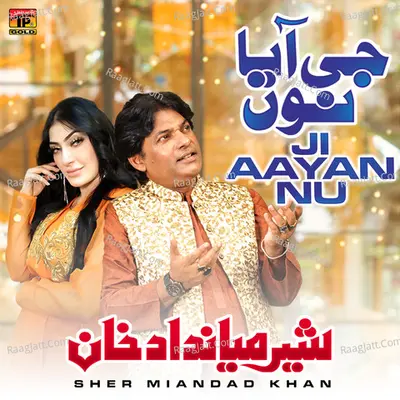 Ji Aayan Nu - Single Cover